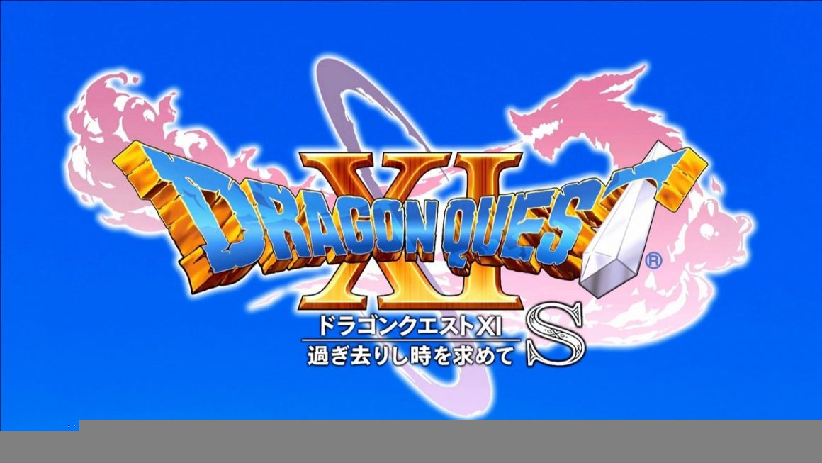 Dragon Quest XI S