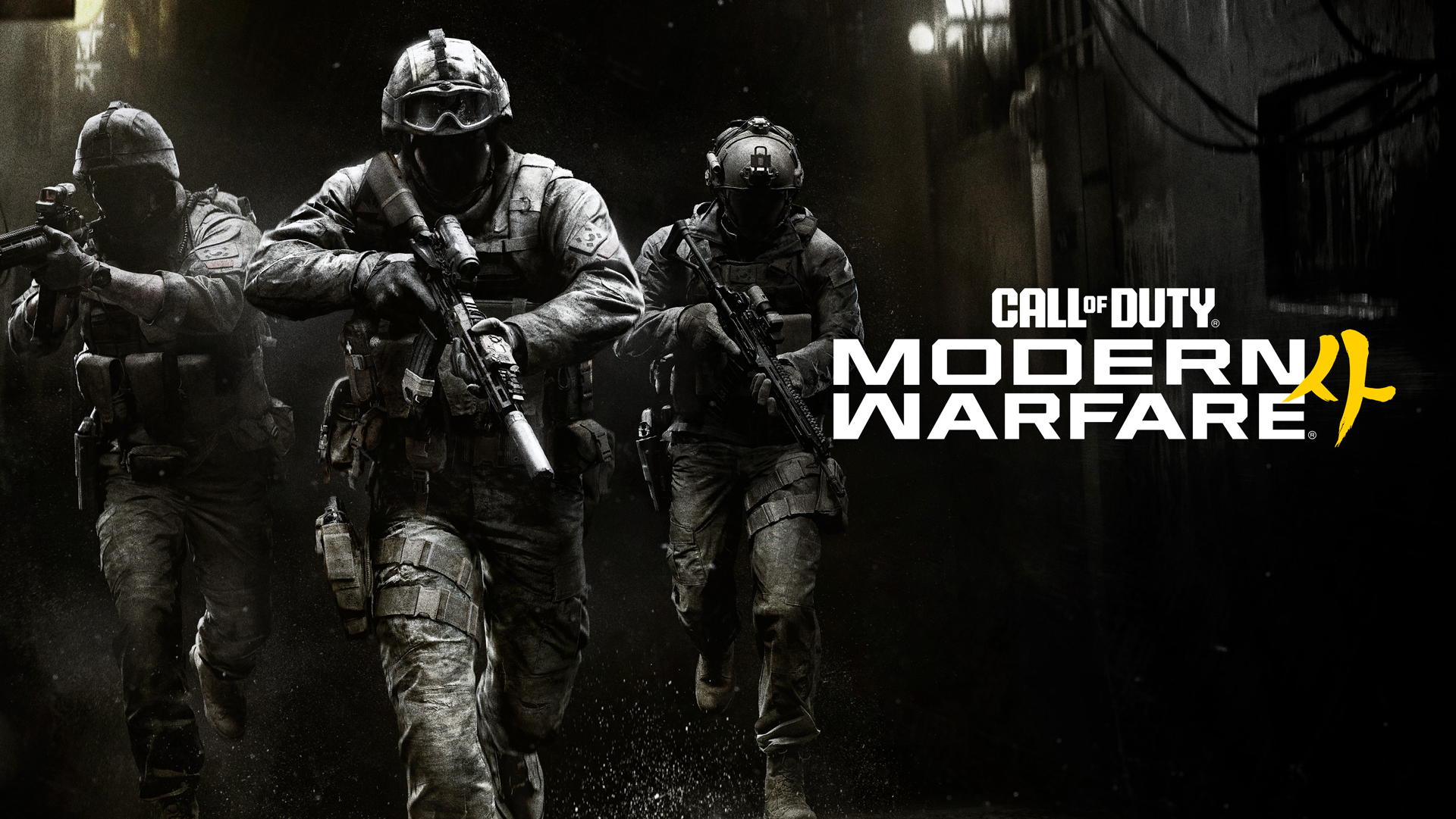 Announcing Call of Duty: Modern Warfare 4