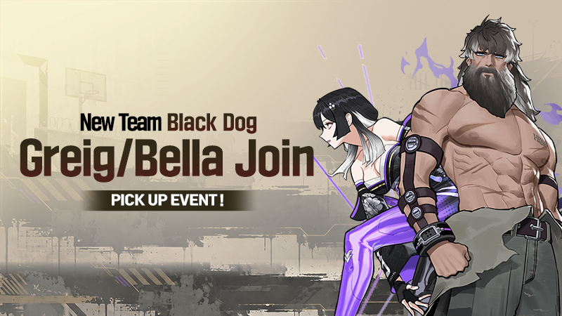 Freestyle 2: Street Basketball - Black Dog Item Collection Event! - Steam News