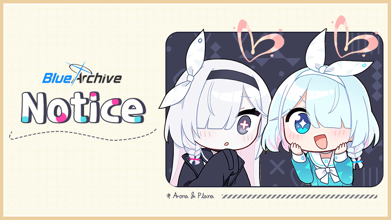 Blue Archive - Notice of Nexon Privacy Policy Update - Steam News